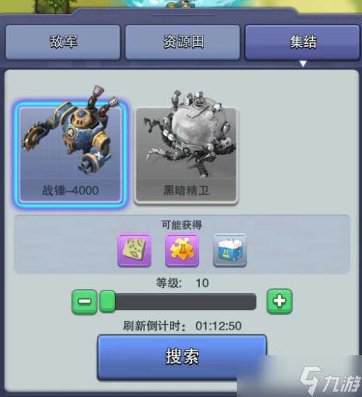 口袋奇兵升級(jí)慢？卡級(jí)？不存在的，一篇搞定！！！