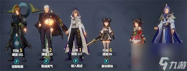 聊天群的日常生活击破队阵容推荐