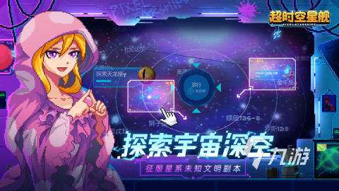 可以聯(lián)機(jī)并好玩的游戲推薦2025 必玩的聯(lián)機(jī)游戲下載盤點(diǎn)
