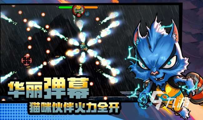 安卓肉鸽游戏哪些值得下载2025 火爆的安卓肉鸽游戏介绍