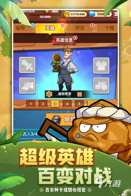 有沒有殺僵尸的手游 2025有趣的打僵尸手游合集