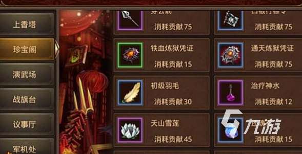最好玩2d網游有哪些介紹2025 高質量的2d網游匯總