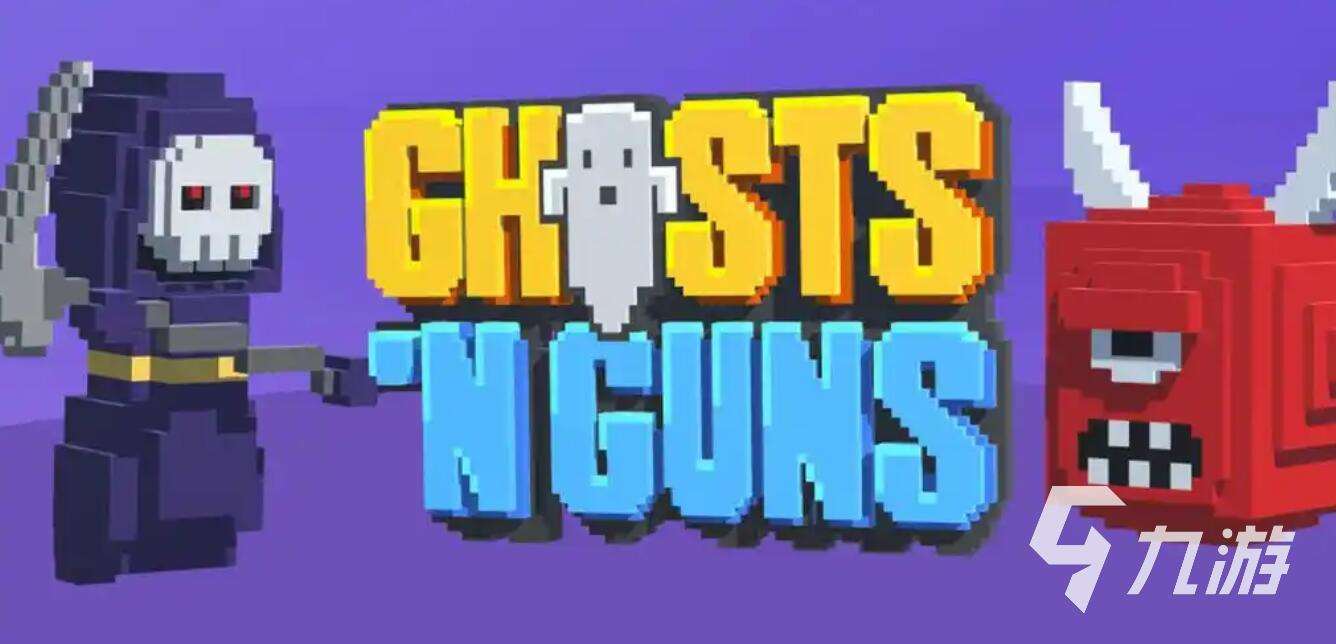 ar游戏有哪些 2025有哪些支持ar的游戏值得推荐