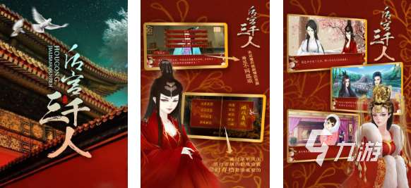 橙光高自由度生子养成游戏叫什么 好玩的橙光游戏前五名2025