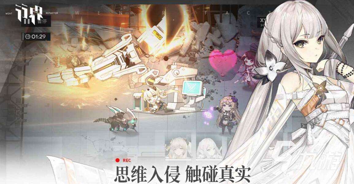 ar游戏有哪些 2025有哪些支持ar的游戏值得推荐