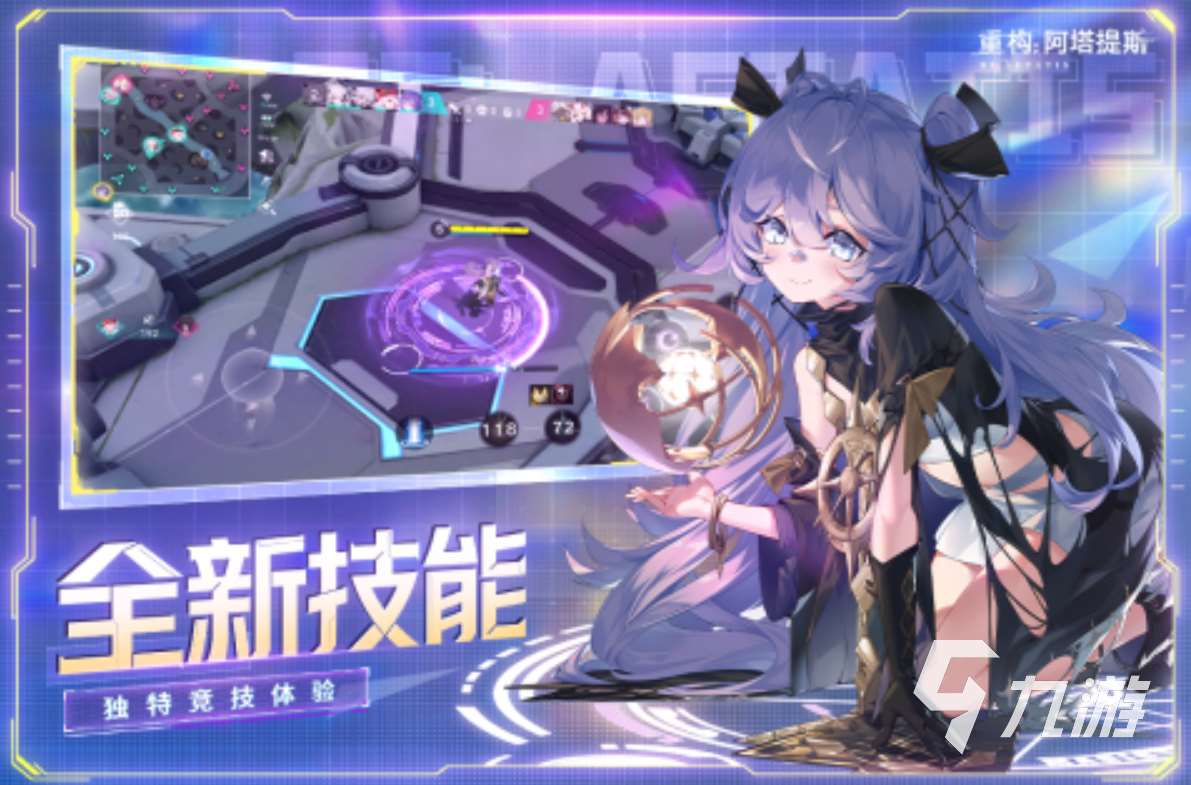 2025與王者榮耀相似的手游下載大全 與王者榮耀相似的手游下載推薦