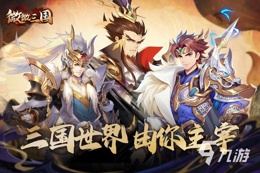 適合長期玩的能掛機的網(wǎng)游有哪些2025 耐玩的掛機網(wǎng)游盤點