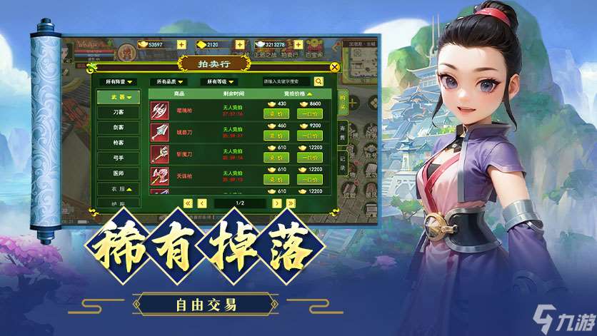 热血江湖手游热血江湖手游:新手前期详细攻略,怎么快速升级