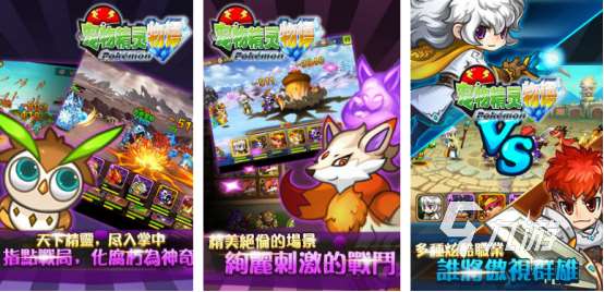 耐玩的寶可夢ptcg手游下載在哪里有趣的寶可夢手游推薦分享2025