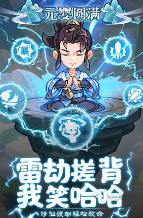流行的推薦劇情游戲有哪些 2025好玩的劇情游戲合集