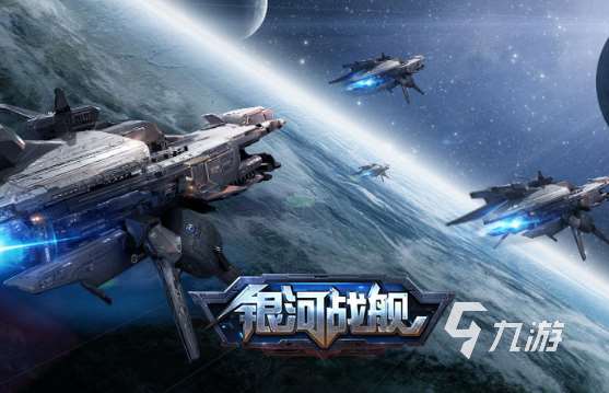 星球生存建造類游戲下載介紹2025 優質的星球生存建造類游戲大全