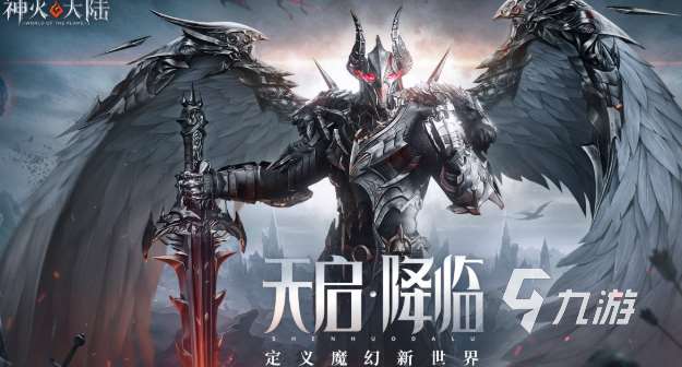 自由交易的手游有哪些介紹2025 可以自由交易的手游合集