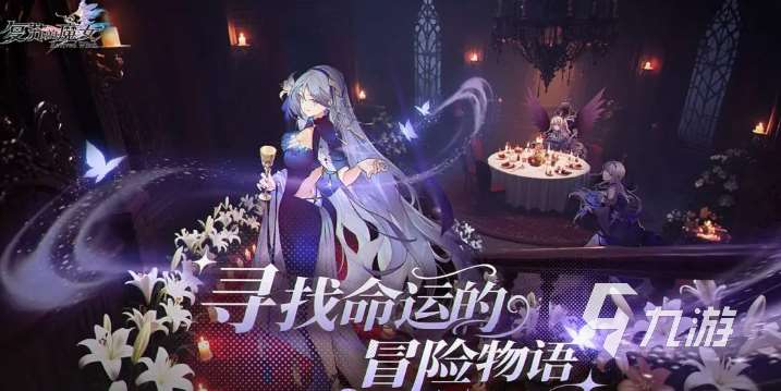 好玩的超高爆率手游有哪些 2025人气抽卡手游推荐