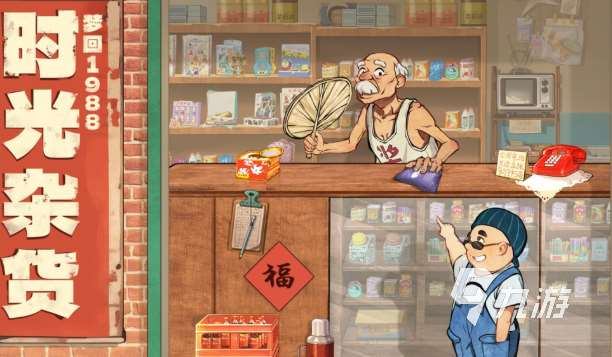 在家玩的游戏有哪个好玩2025 可以在家玩的游戏大全