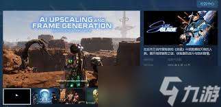 劍星pc版會在epic上嗎