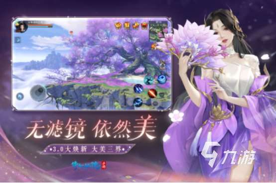 結婚比較好玩的游戲叫什么2025可以結婚的游戲下載大全