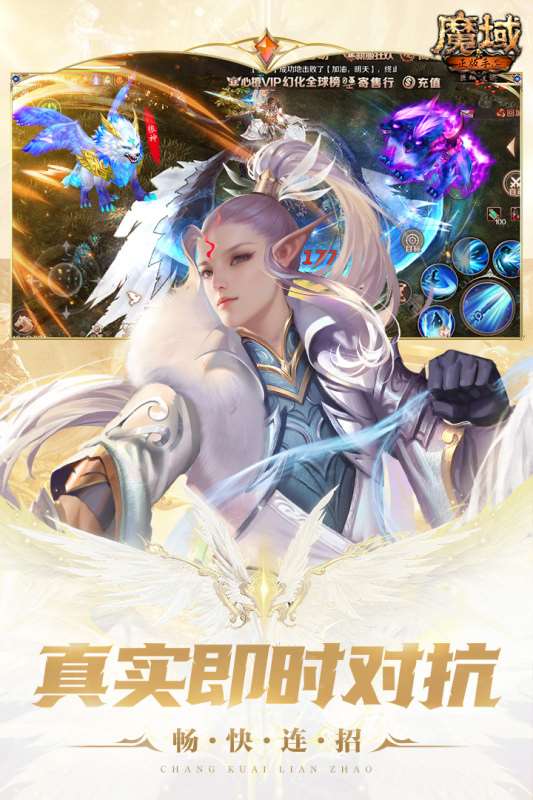 當下壽命最長的游戲排行榜2025 運營時間長的游戲下載介紹