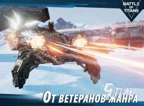 优质的超级机甲游戏下载介绍2025 高质量的超级机甲游戏分享