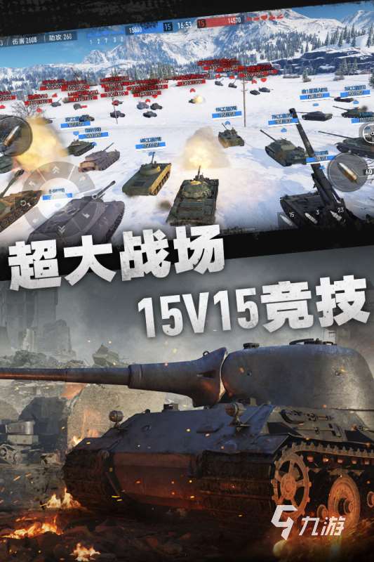 2025好玩第一人稱射擊類游戲有哪些 高人氣射擊手游推薦