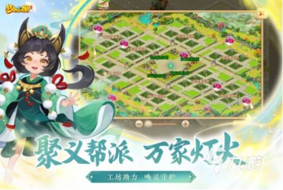 結婚比較好玩的游戲叫什么2025可以結婚的游戲下載大全