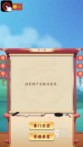 比劃我猜明星游戲下載介紹2025 有趣的比劃我猜明星游戲大全