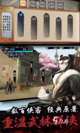 單機rpg經(jīng)典老游戲2d橫版大全 2025好玩的單機rpg2d游戲盤點