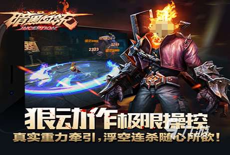 受歡迎的黑暗手游大全 2025有趣的黑暗手游盤點