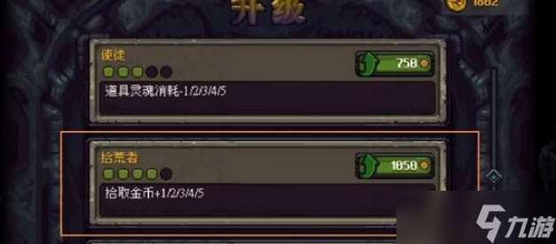 符石守護者魔法裝備怎么獲得-魔法裝備獲取攻略