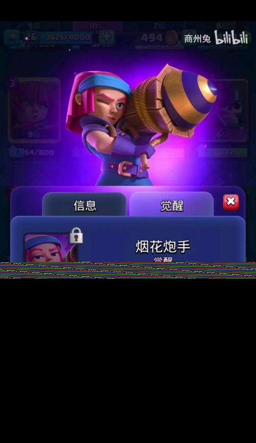 皇室战争卡牌解锁问题如何解决？为什么无法领取解锁卡牌？