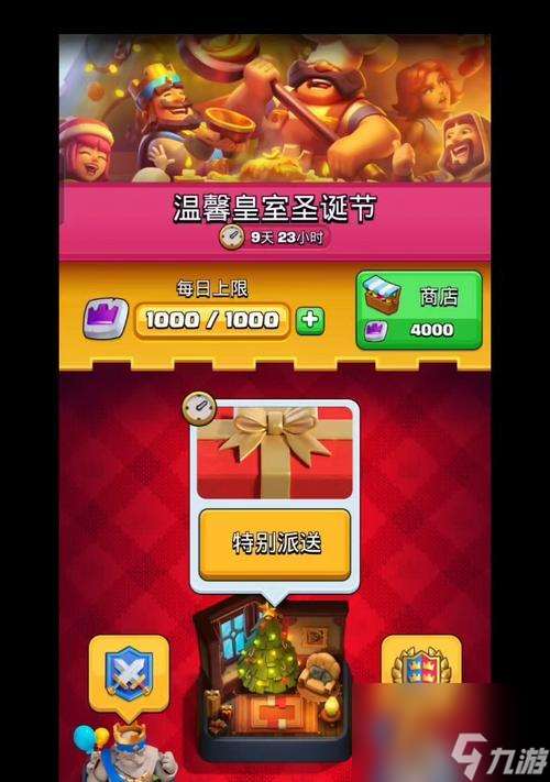 皇室战争卡牌解锁问题如何解决？为什么无法领取解锁卡牌？