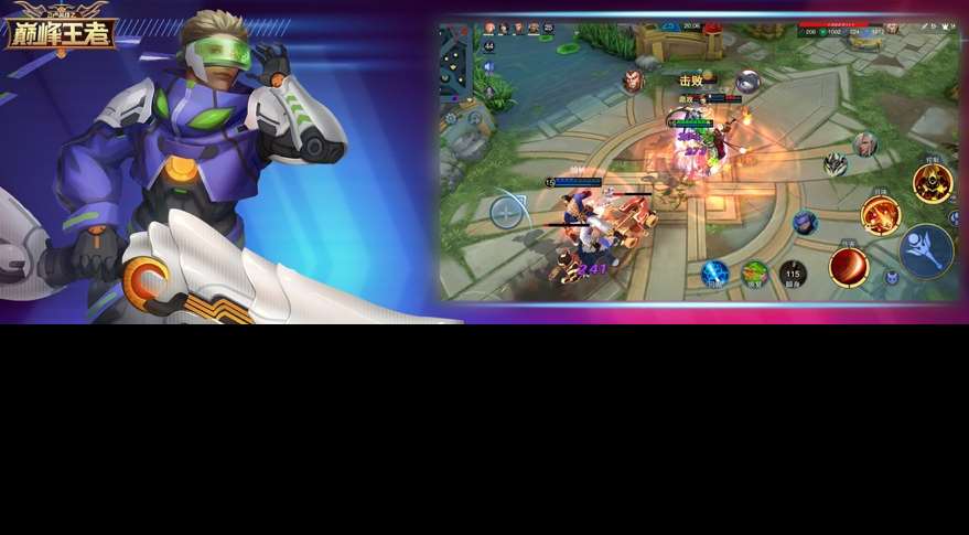 类似王者荣耀的游戏有哪些手游 2025流行的竞技游戏盘点