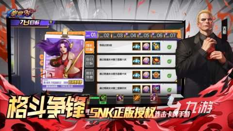 掌趣科技有哪些游戏推荐玩 2025掌趣科技手游推荐