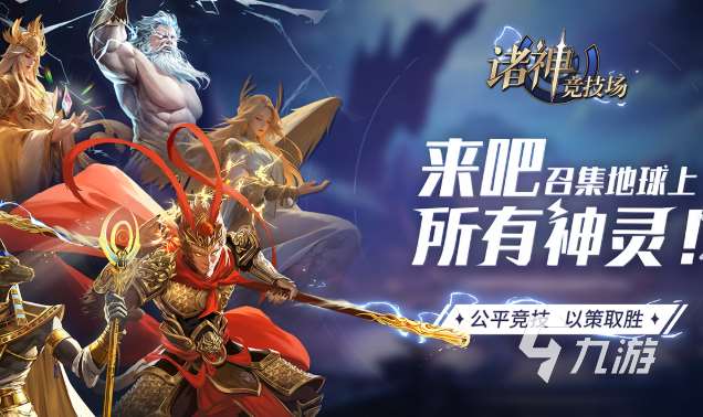 在家玩的游戏有哪个好玩2025 可以在家玩的游戏大全