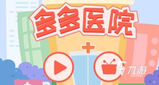 小朋友玩的游戲介紹2025 適合小朋友玩的游戲大全