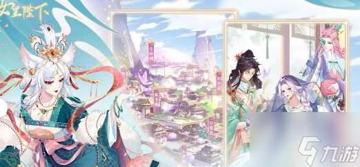 全民养成之女皇陛下凰储性格和技能如何选择 凰储性格和技能选择攻略
