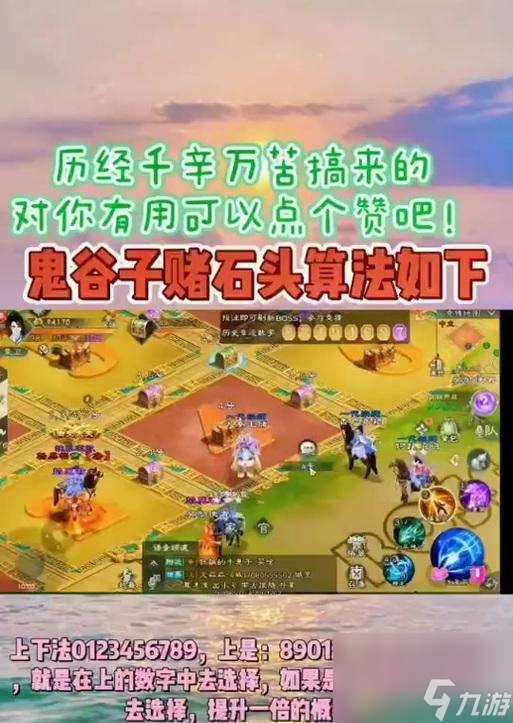 征途架設教程如何一步步完成？需要哪些工具和設置？