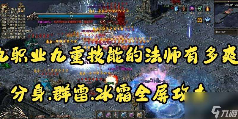 熱血傳奇游戲九重技能如何修改?修改技能的步驟是什么?