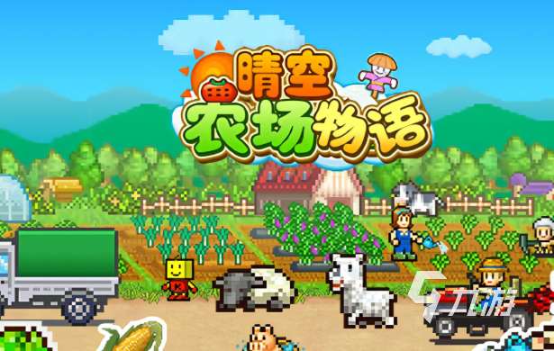 比较好玩的单机游戏无需网络介绍2025 不用网络的单机游戏一览