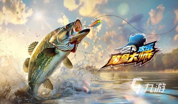 在家玩的游戏有哪个好玩2025 可以在家玩的游戏大全