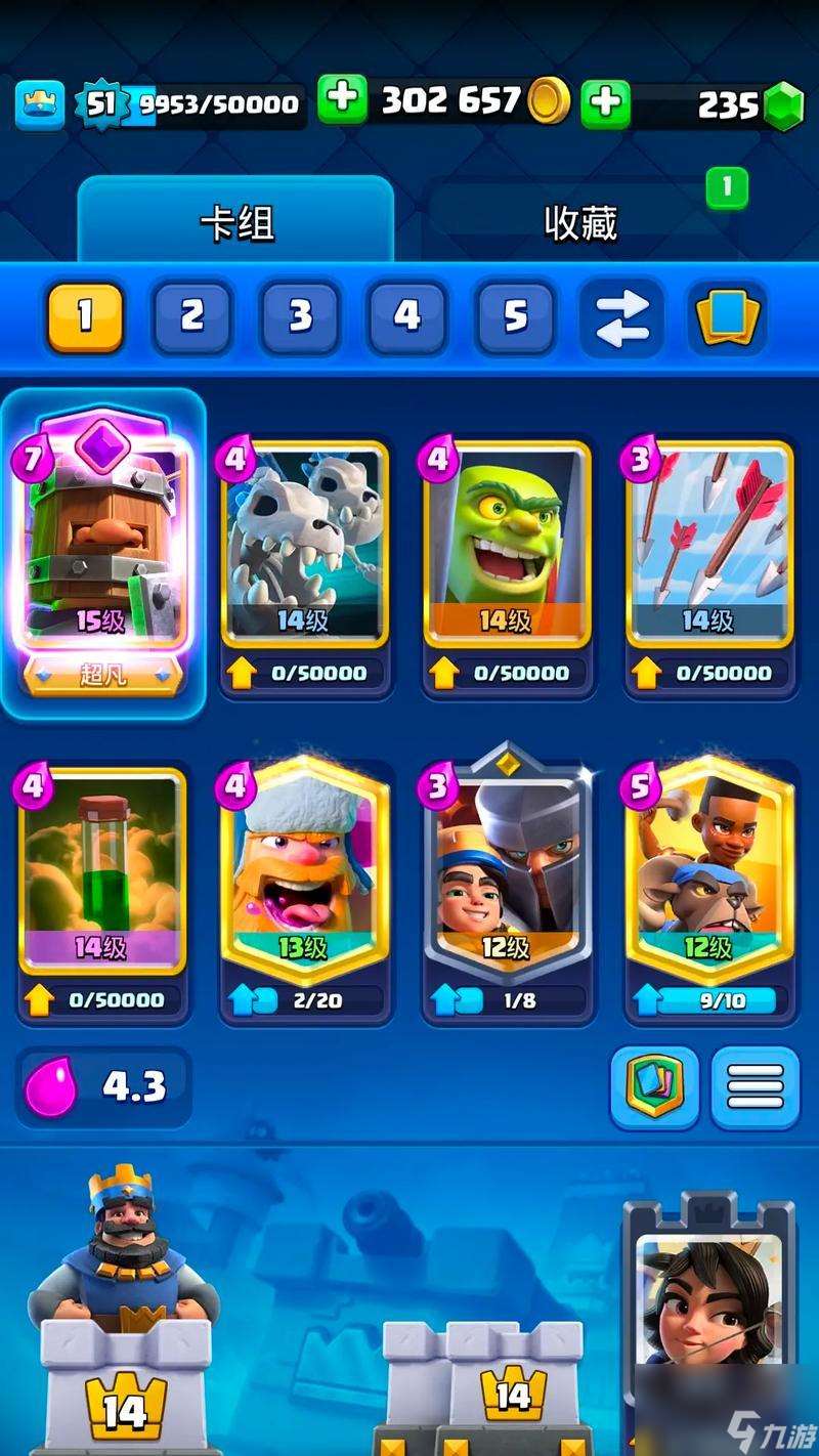 16级镜子在皇室战争中的使用方法是什么？效果如何？