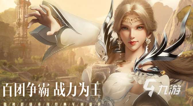 暗黑系的游戏有哪些介绍2025 火爆的暗黑系游戏大全