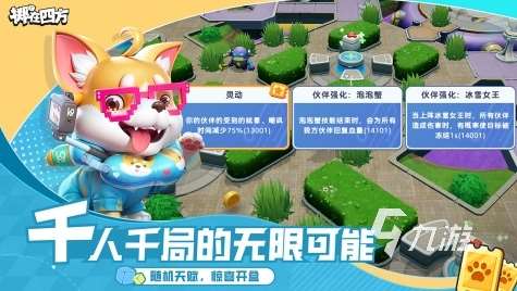 类似王者荣耀的游戏有哪些手游 2025流行的竞技游戏盘点