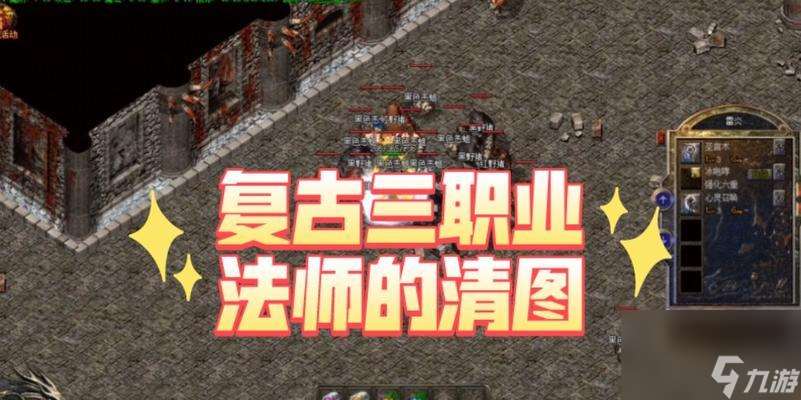 熱血傳奇游戲九重技能如何修改?修改技能的步驟是什么?