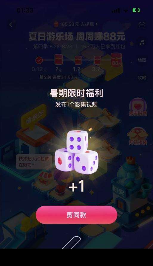 绝地求生抽奖功能无法打开怎么办？