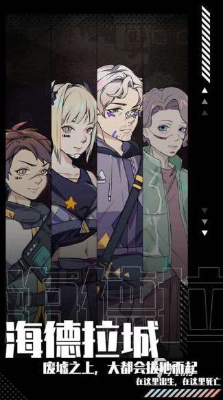 必玩的人生模擬游戲推薦2025 優質的人生模擬游戲介紹