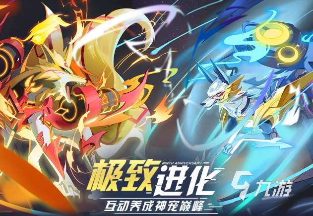 一起来捉妖类似的手游下载介绍2025 和一起来捉妖同类型的游戏分享