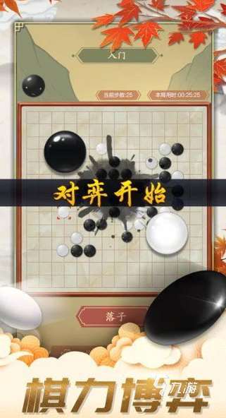 两个人在家玩的游戏儿童有哪些2025 优质的双人儿童游戏大全