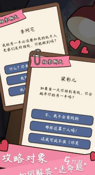 必玩的人生模擬游戲推薦2025 優質的人生模擬游戲介紹