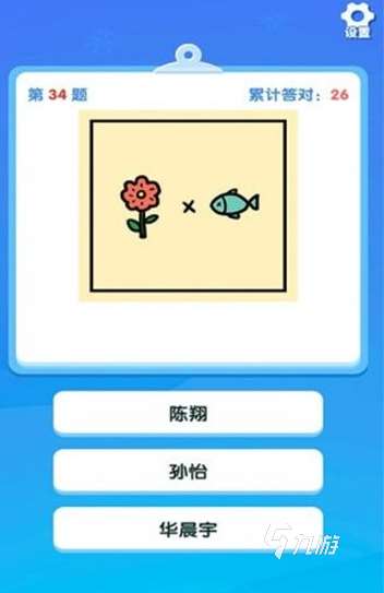 比劃我猜明星游戲下載介紹2025 有趣的比劃我猜明星游戲大全