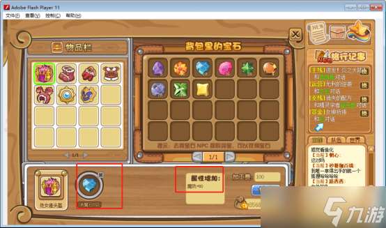 摩爾勇士劍士怎么玩